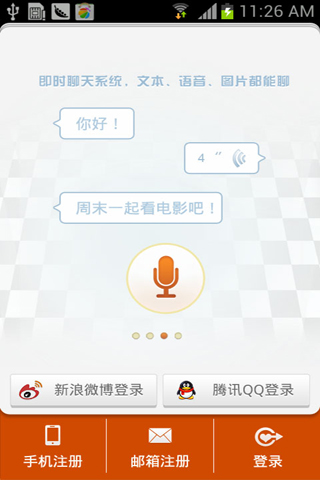 心动