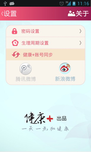 掌孕