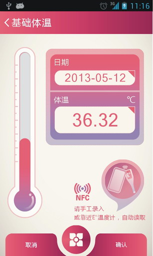 掌孕