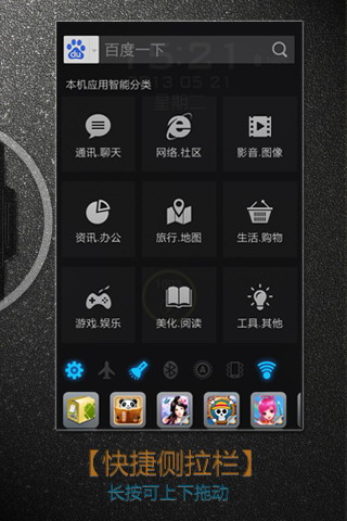91智能锁:91Locker