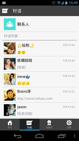 呼噜