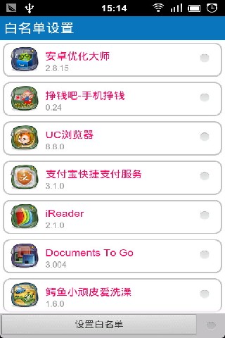 小鱼儿内存优化