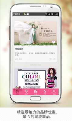 美丽衣橱
