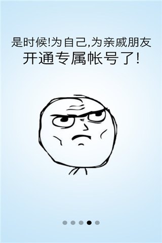 迅雷离线下载