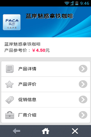 拍拍看