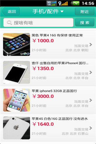 易优优