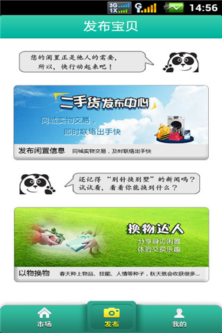 易优优