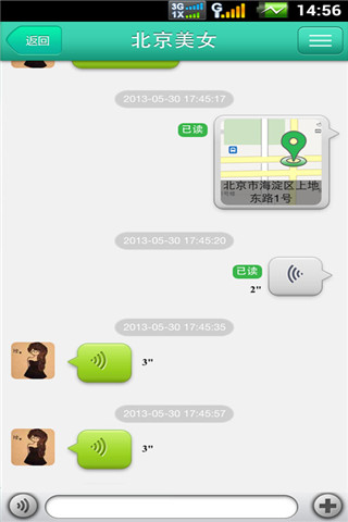 易优优