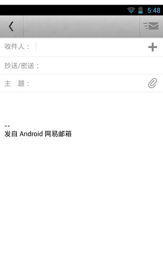 网易邮箱