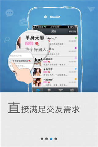 搞搞