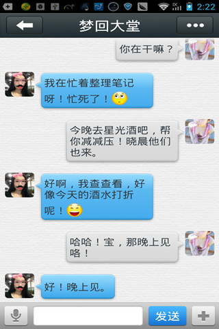 搞搞