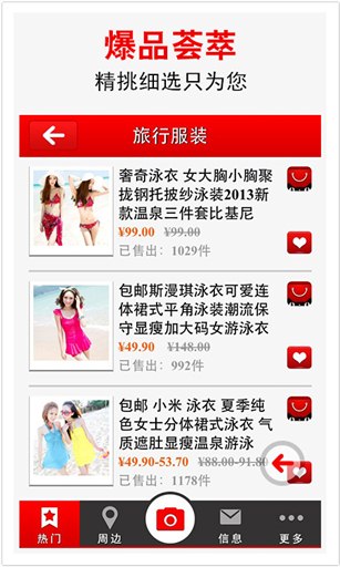 亿拍优惠