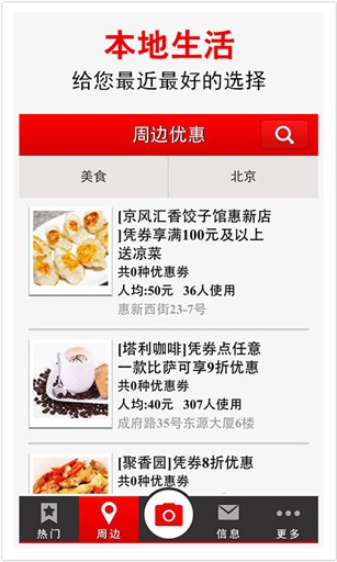 亿拍优惠
