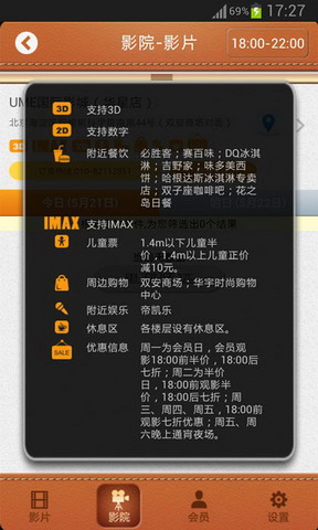 还有电影
