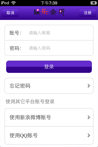 中国娱乐会所平台