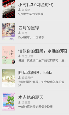 氧气书城