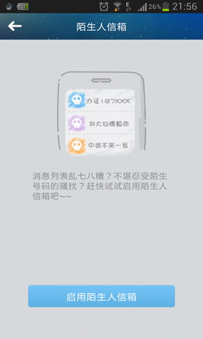 Youni短信