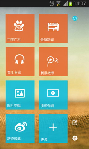 明星库