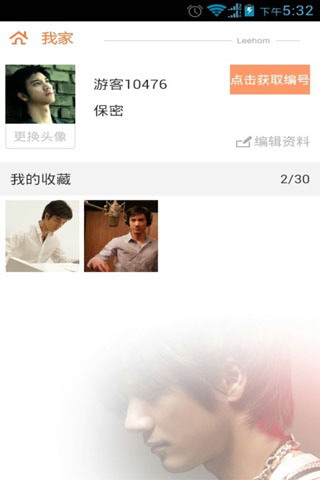 王力宏D版