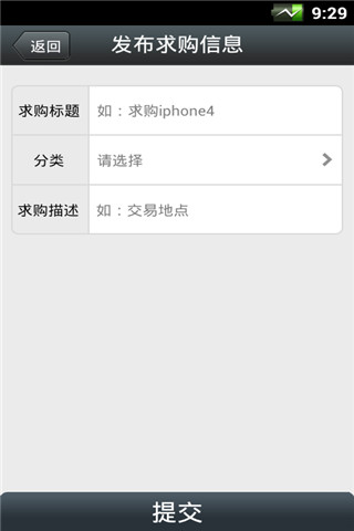 易优优商家版