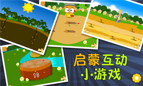 帽哆亲子儿歌土豆