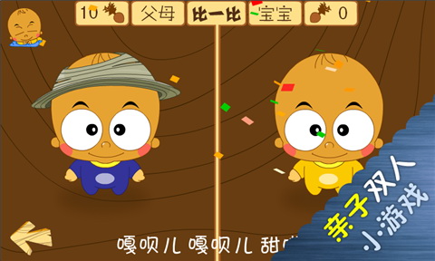 帽哆儿歌胡萝卜