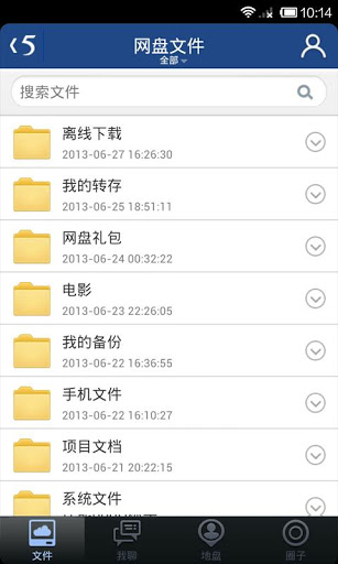 115网盘 官方版