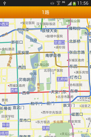 公交客
