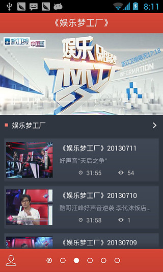 灿星