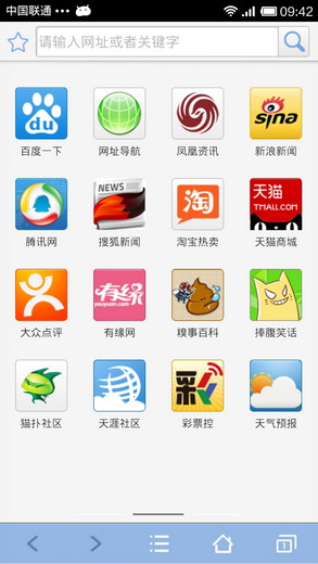 冒泡浏览器