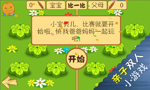 帽哆亲子儿歌黄瓜