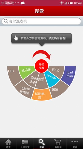 国美在线