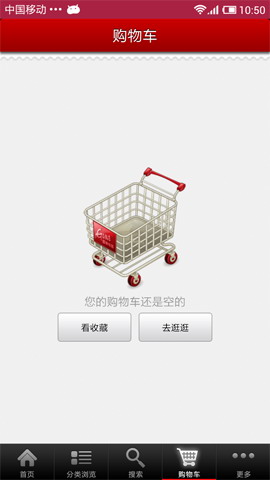 国美在线