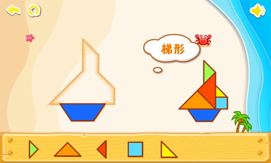 趣味拼拼乐