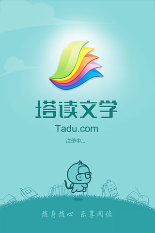 塔读文学