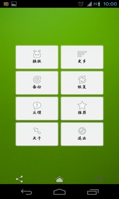 爱情时间