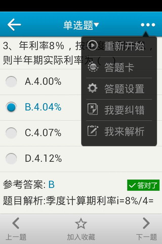 考试100