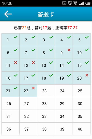 考试100