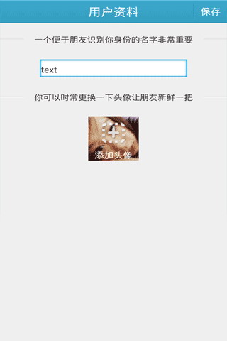火传
