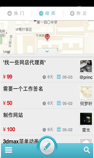 简客
