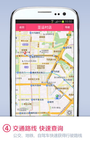 糯米网