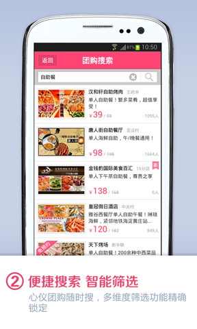糯米网