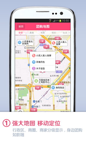 糯米网