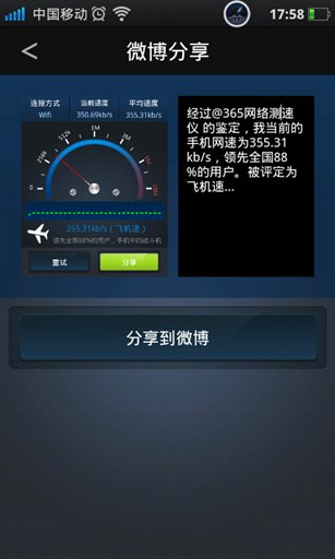 流量保险箱