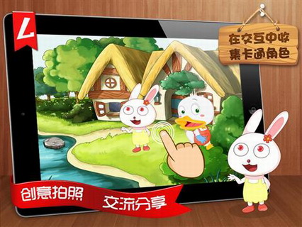 图文童话故事：美丽的小路