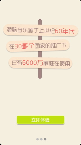 小天才宝宝音乐
