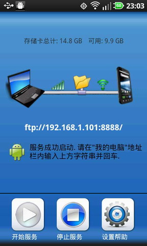 软件数据线:Software Data Cable