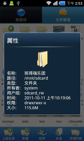 软件数据线:Software Data Cable