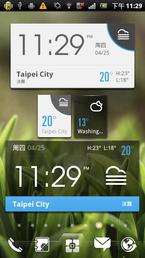 轻松天气