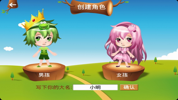小学3年级数学APP